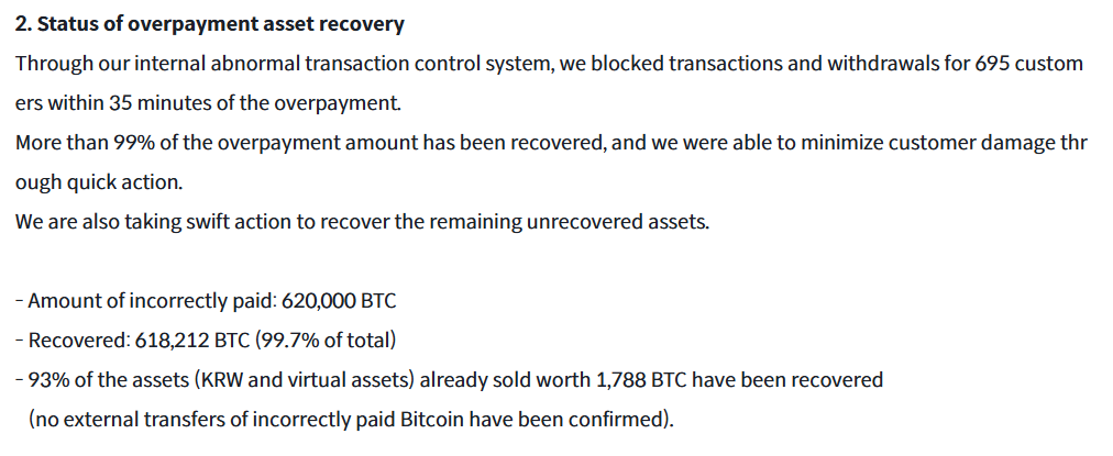 South Korea Probes Bithumb’s ‘$43B Bitcoin Blunder’ as ‘Paper Bitcoin’ Concerns Intensify